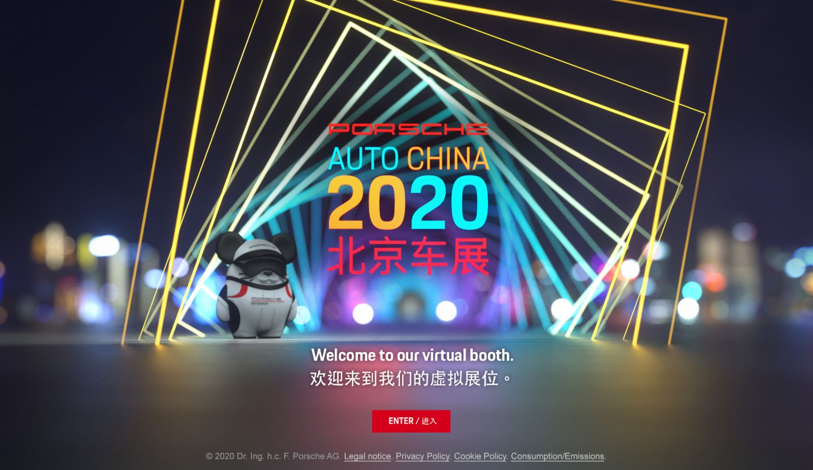 Real and virtual presence at the Beijing Auto Show