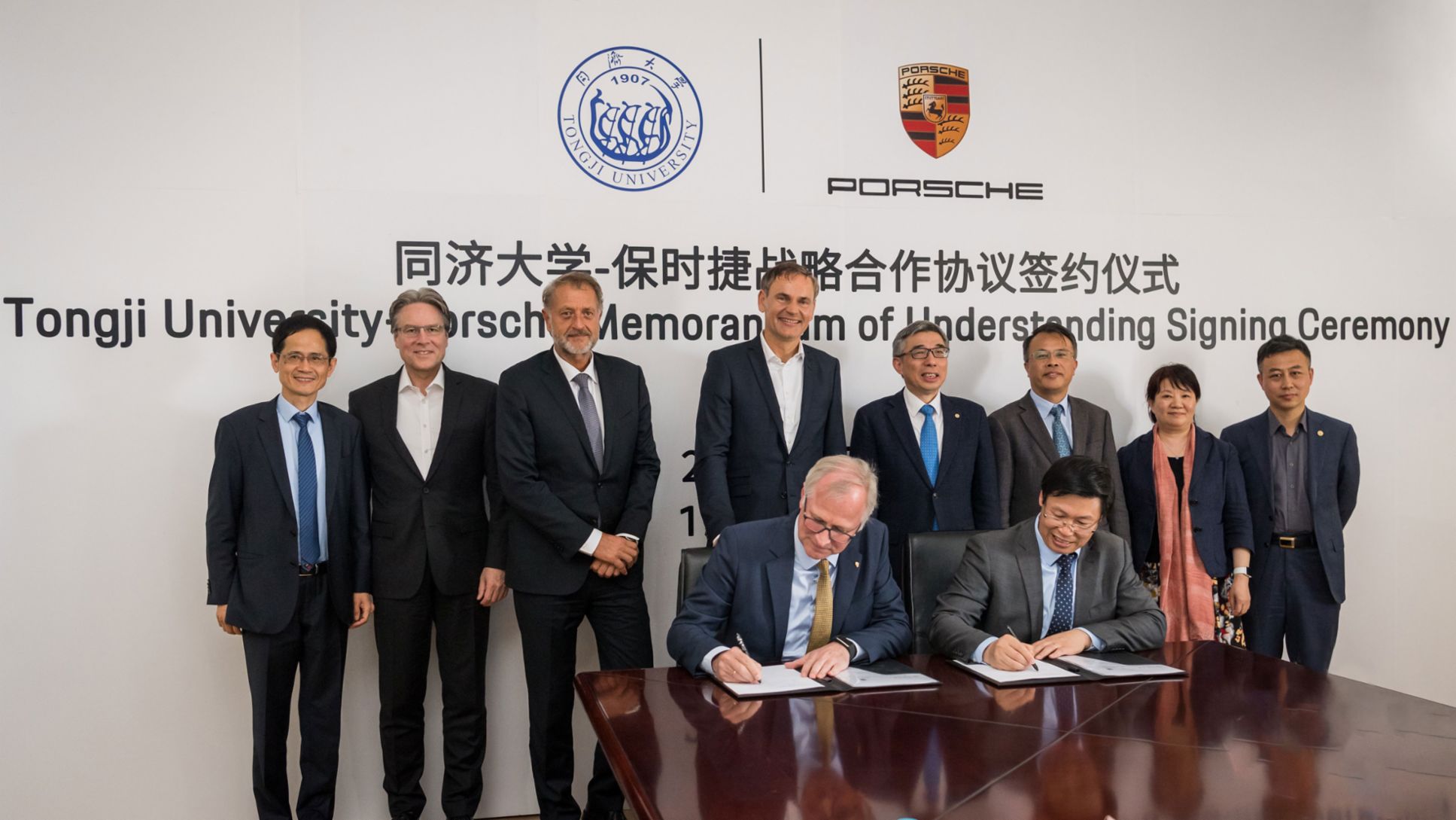 Unterzeichnung einer Absichtserklärung, Tongji-Universität, Shanghai, 2019, Porsche AG