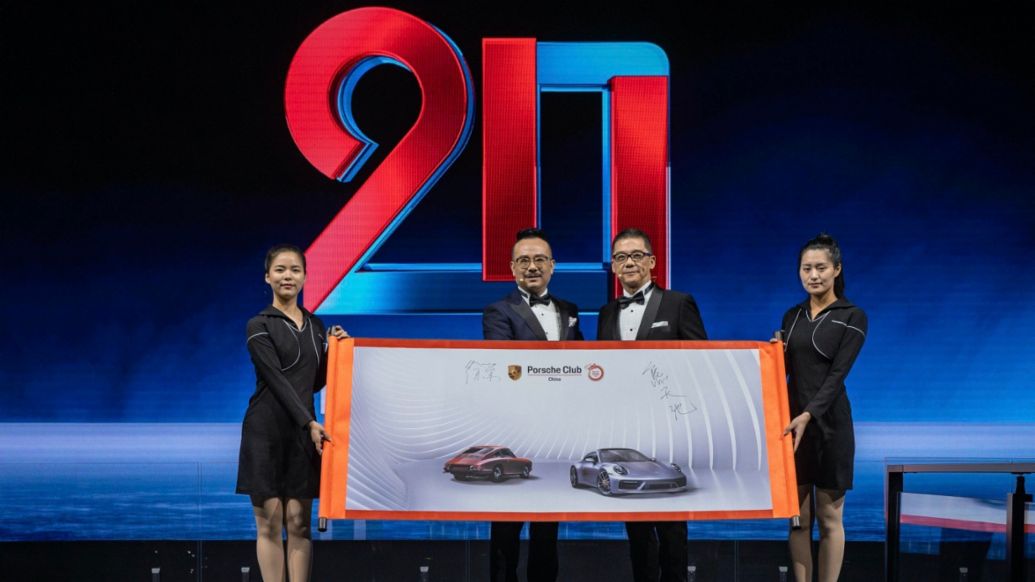 Porsche Club China, 20 years of Porsche China, 2021, Porsche AG