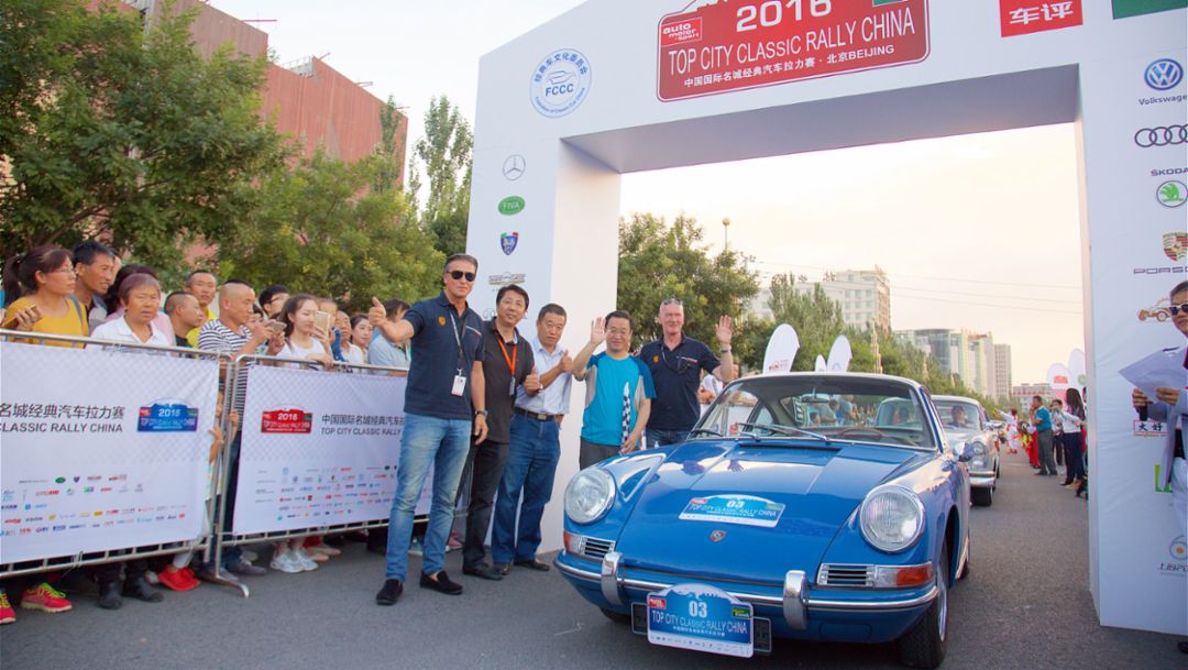 Top City Classic Rallye China, 2016, Porsche AG