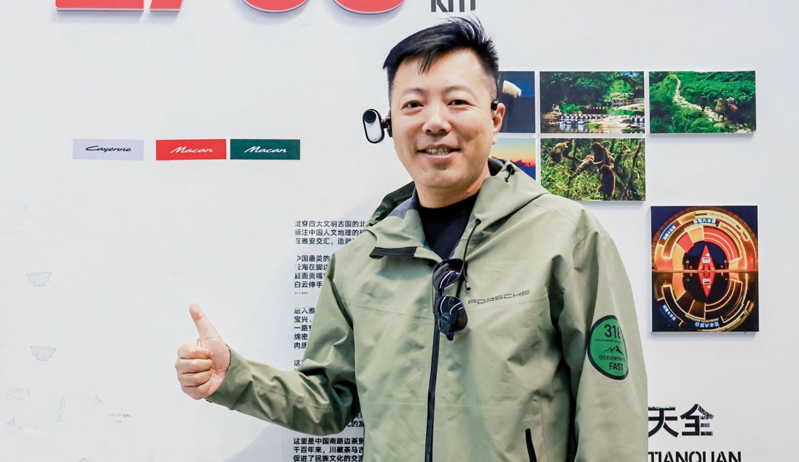 A whiz at organization: Dong Liang is the Chief Instructor of Porsche China and was largely responsible for the success of the extraordinary road trip.