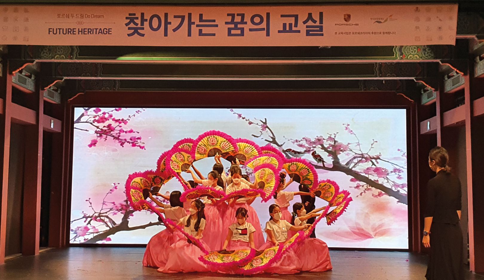 지속가능한 환경의 조성: 학생들은 한국 전통 문화를 체험하고 이를 통해 문화유산 전승의 '꿈'을 공유한다.