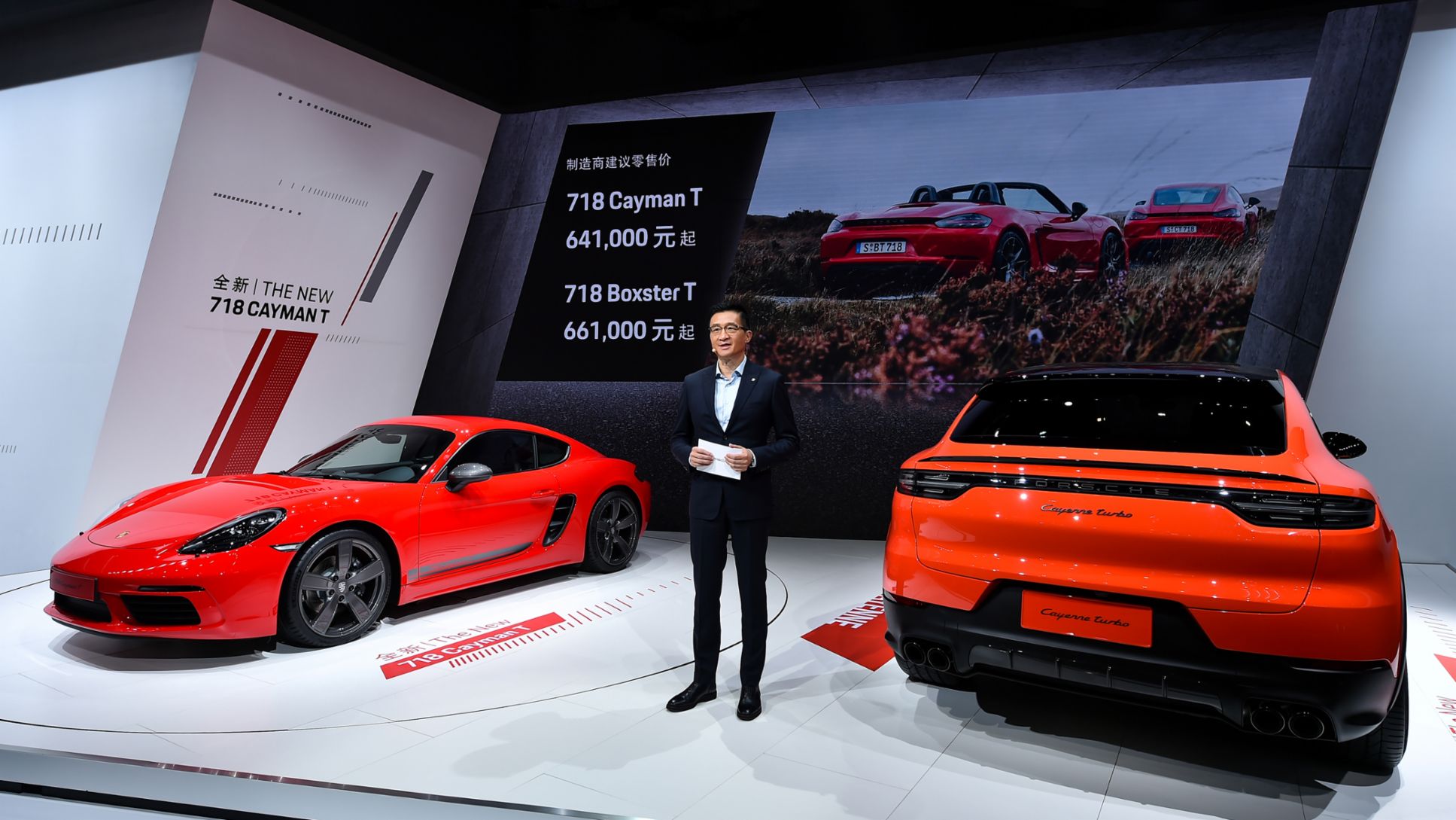 保时捷全新718 t 深港澳国际车展亚洲首发并启动中国预售