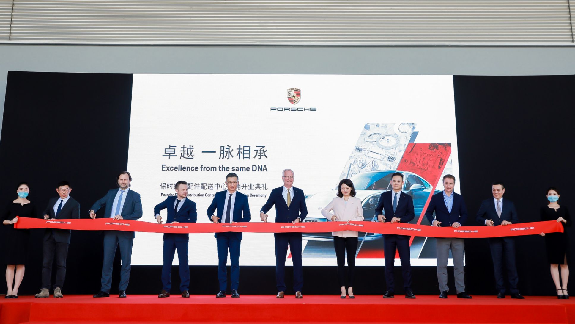 Eröffnung des neuen Porsche-Ersatzteillagers, Dongguan, China, 2020, Porsche AG