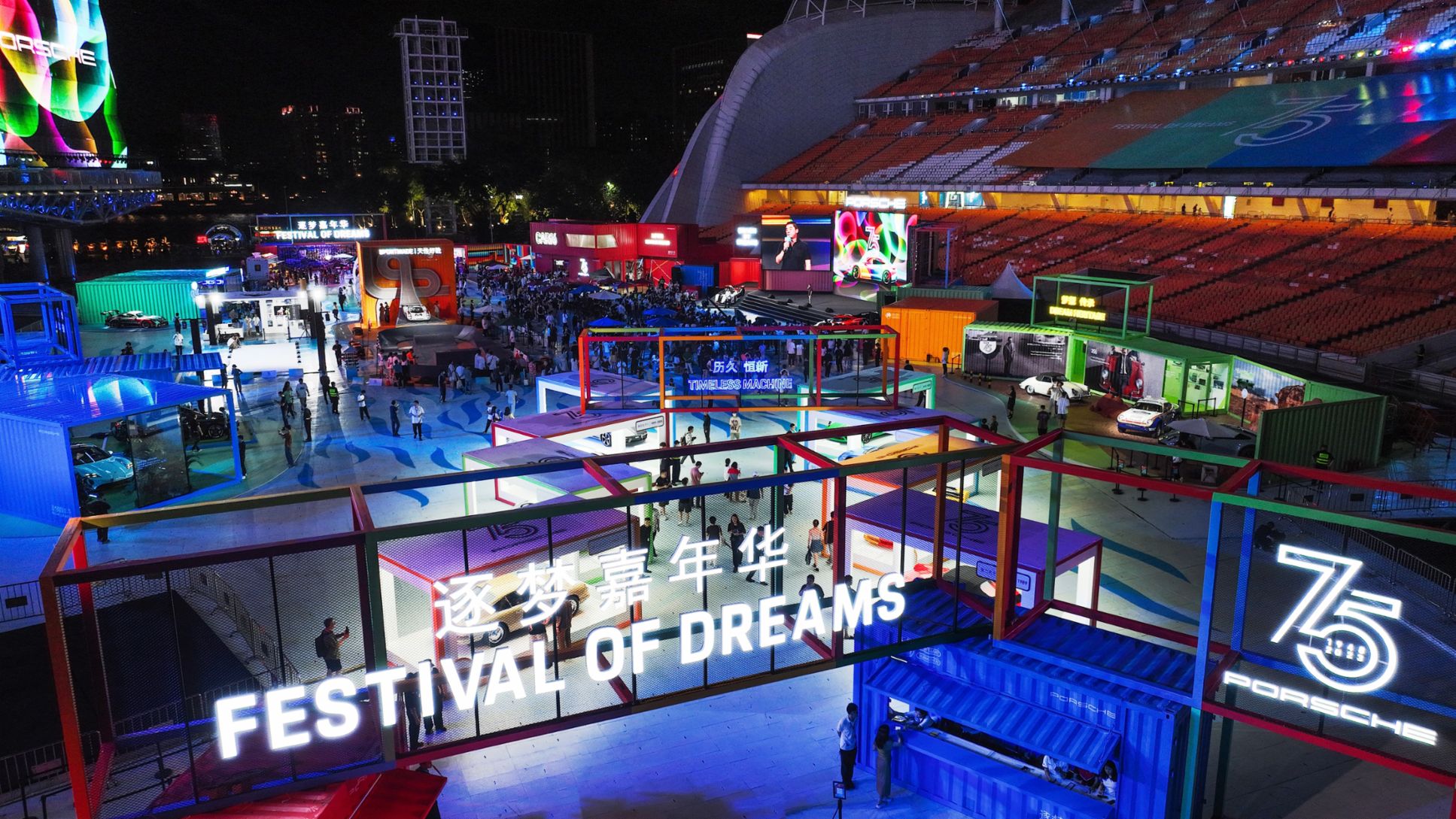 Festival of Dreams, Haixinsha Asian Games Park, China, 2023, Porsche AG