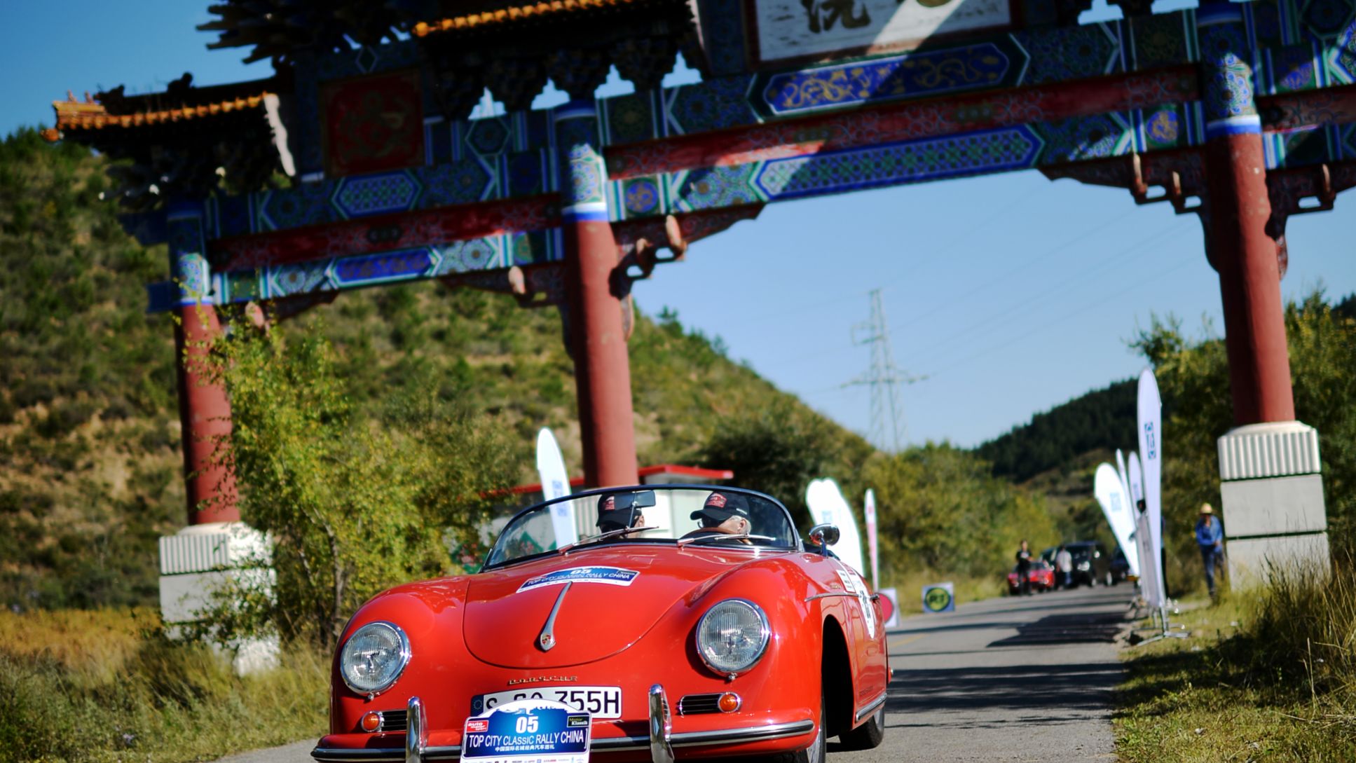 The "Top City Classic Rallye" takes place in Beijing and Shanghai.