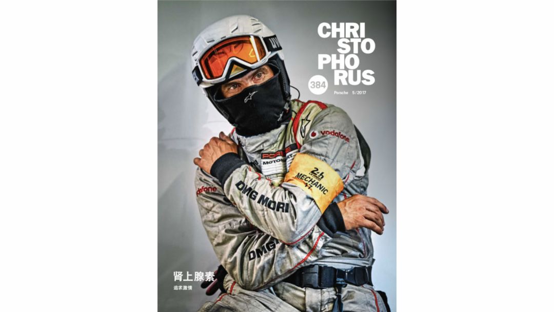Christophorus Cover 384, Porsche AG
