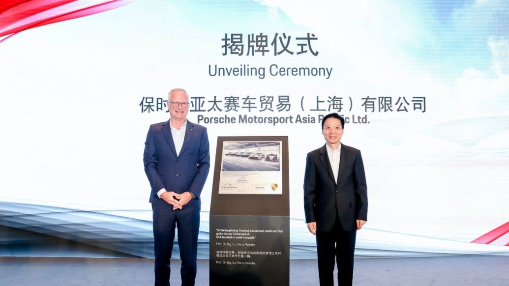 Dr. -Ing. Jens Puttfarcken, President and CEO of Porsche China, Mr. LU Fangzhou, Secretary of the CPC Jiading District Committee, Shanghai, l-r, 2021, Porsche China