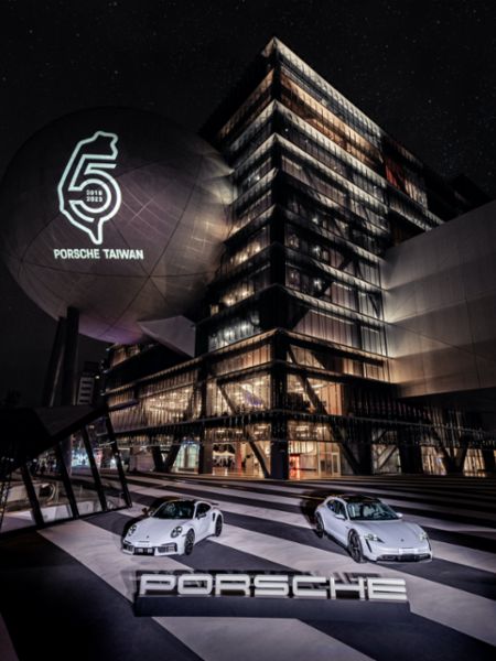 Porsche Taiwan celebrates five years milestones, 2023, Porsche AG