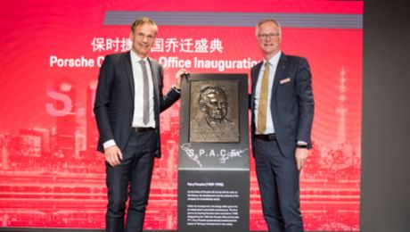 Porsche China Headquarters officially settled in Lujiazui