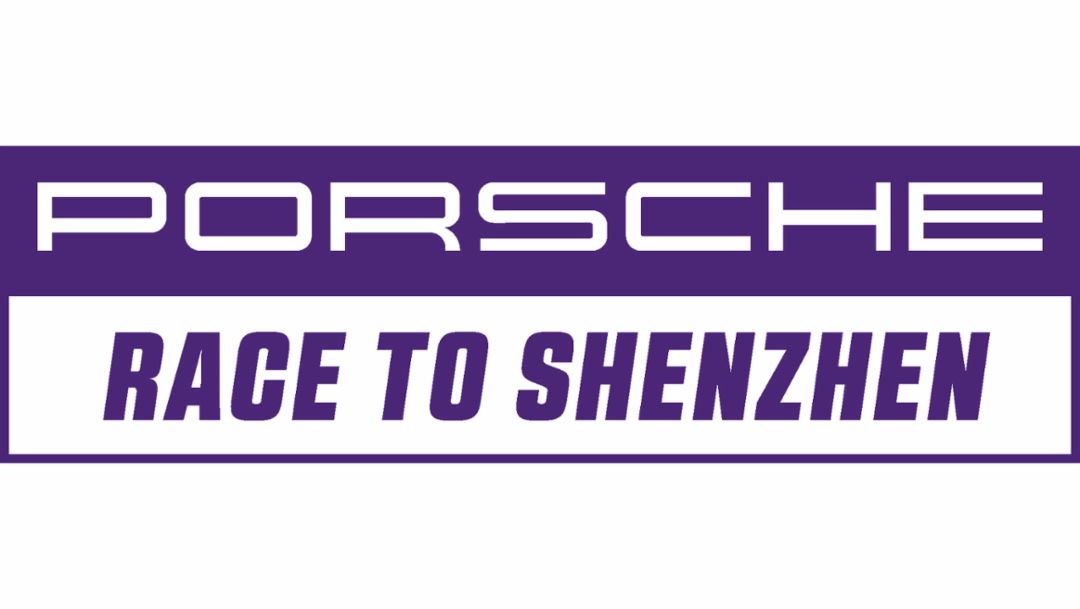Рейтинг Porsche Race to Shenzhen, 2019, Porsche AG