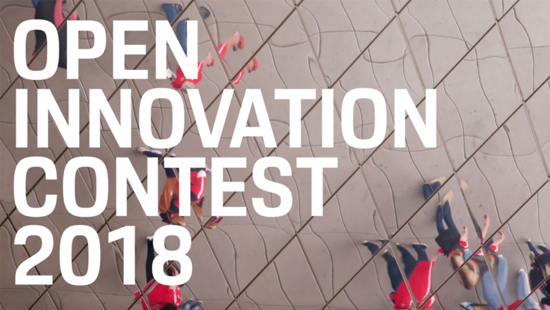 Open Innovation Contest 2018