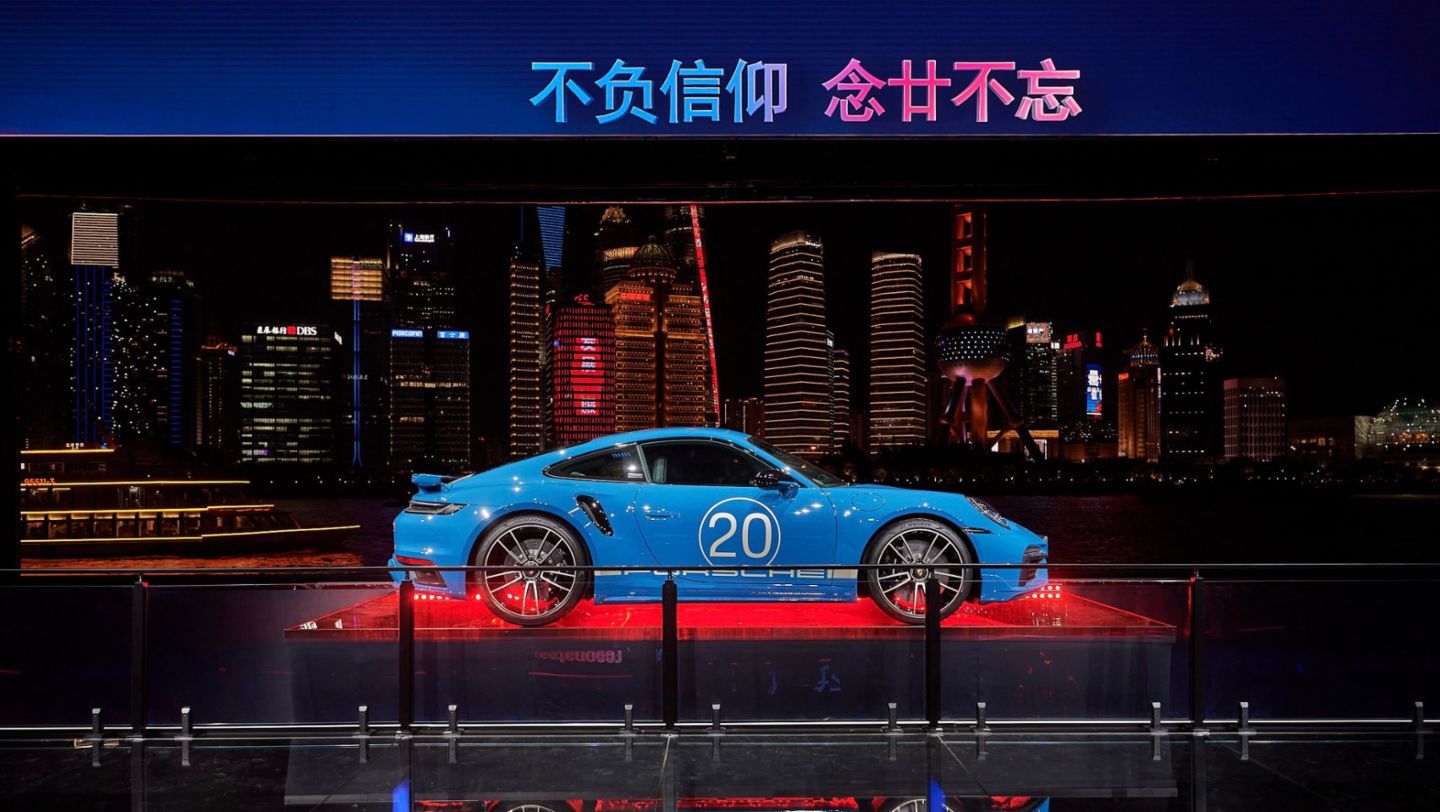 911 Turbo S 20 Years Porsche China Edition, 2021, Porsche AG 