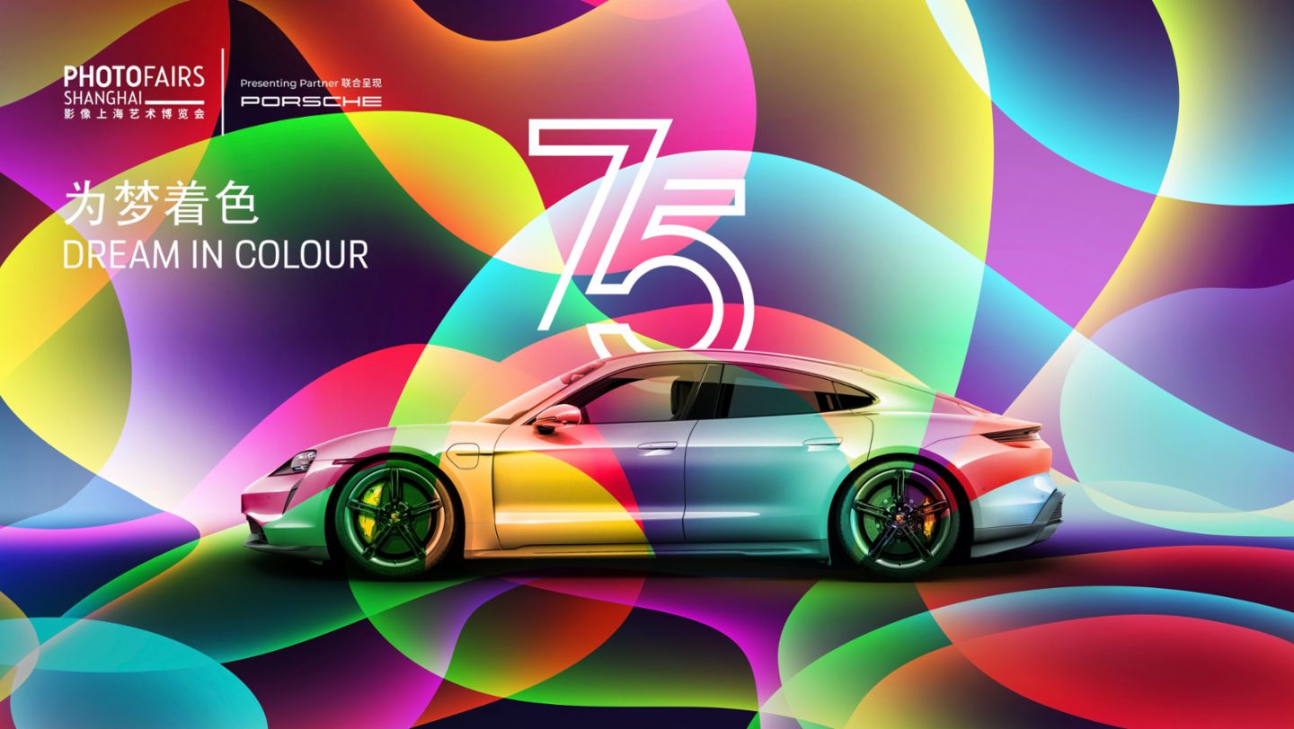 Porsche Taycan Turbo S, Dream in Colour, PHOTOFAIRS Shanghai, China, 2023, Porsche AG
