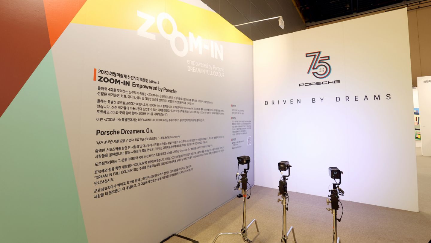 ZOOM-IN empowered by Porsche, 2023, Porsche Korea
