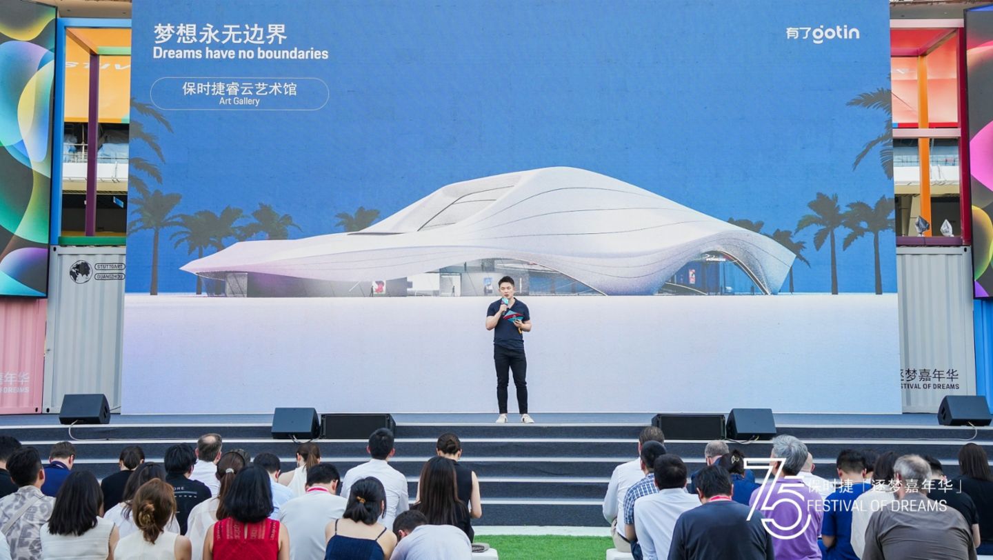 Ray Chen, Porsche China Innovation Open Day, 2023, Porsche AG
