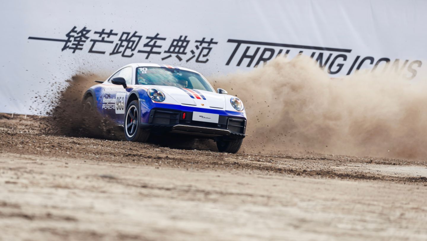 911 Dakar, Shanghai International Circuit, China, 2024, Porsche AG