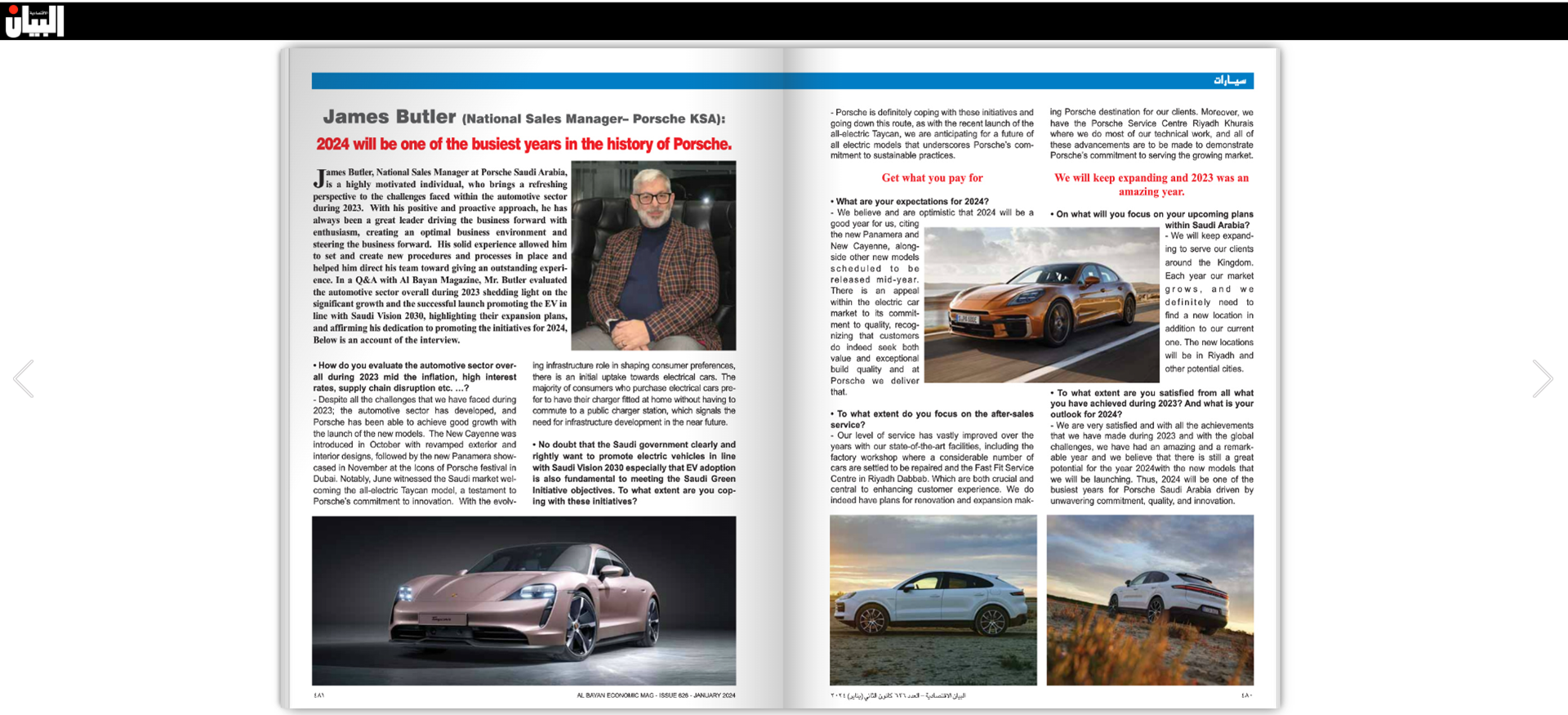 James Butler, National Sales Manager, Interview, Saudi Arabia, 2024, Porsche Middle East & Africa