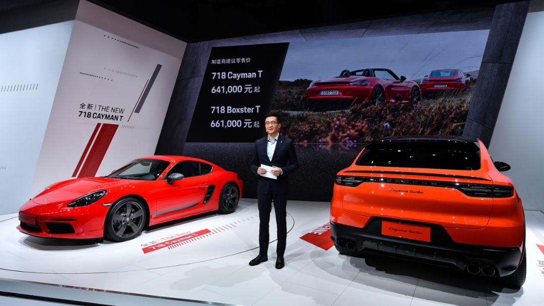 保时捷全新 718 T 深港澳国际车展亚洲首发并启动中国预售